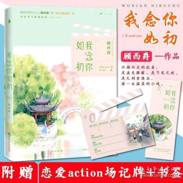 这“一抹红”，让民警寻回走失的八旬老人